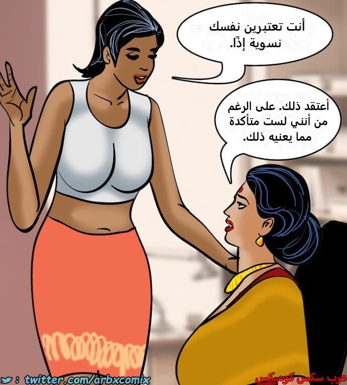2403 فيلاما الجزء 86