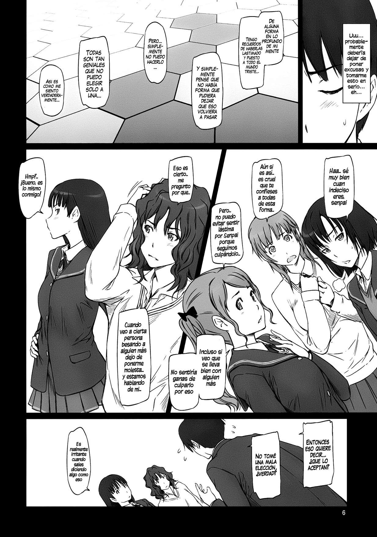 AMAGAMI ~HAREM ROOT Chapter-1 - 4