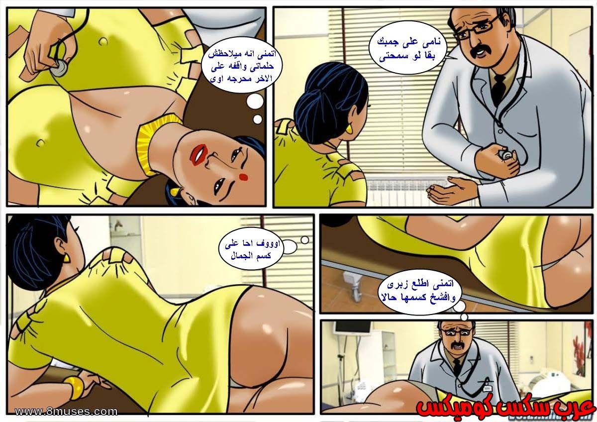 121 فيلاما الجزء 44