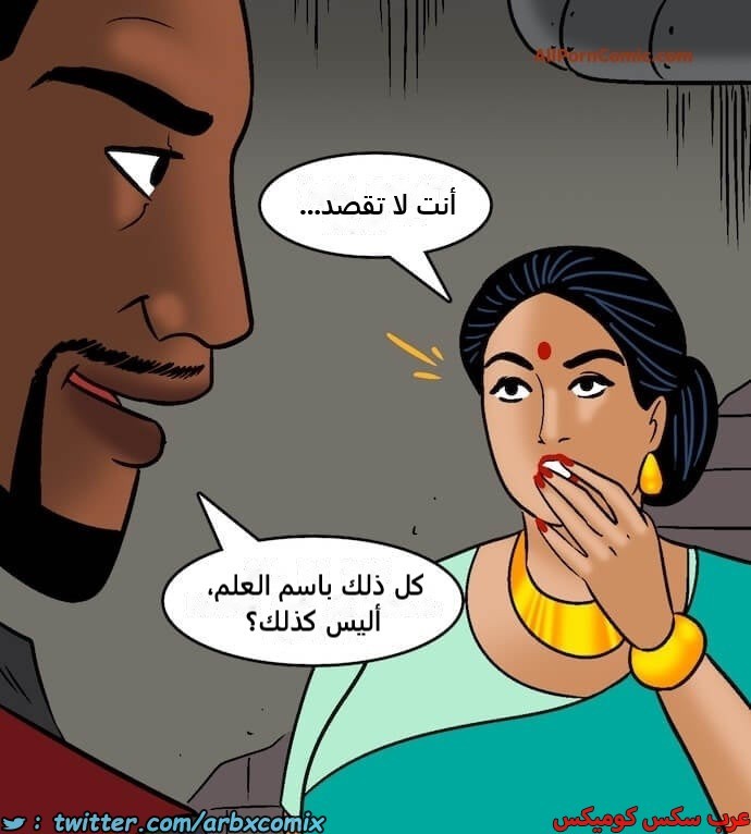 2416 فيلاما الجزء 99