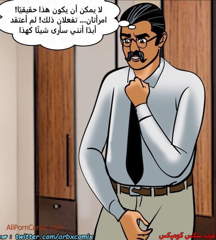 2409 فيلاما الجزء 92