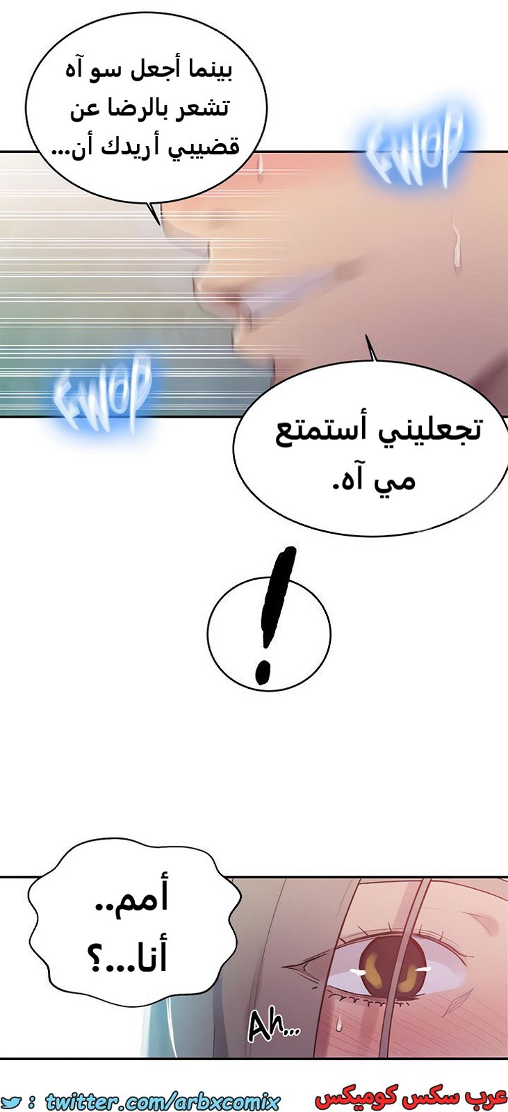 1930 صف سري الجزء 169