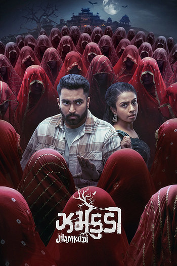 Jhamkudi 2025 Hindi Dubbed Movie ORG 720p WEB-DL 1Click Download
