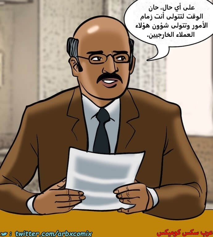 2395 فيلاما الجزء 78