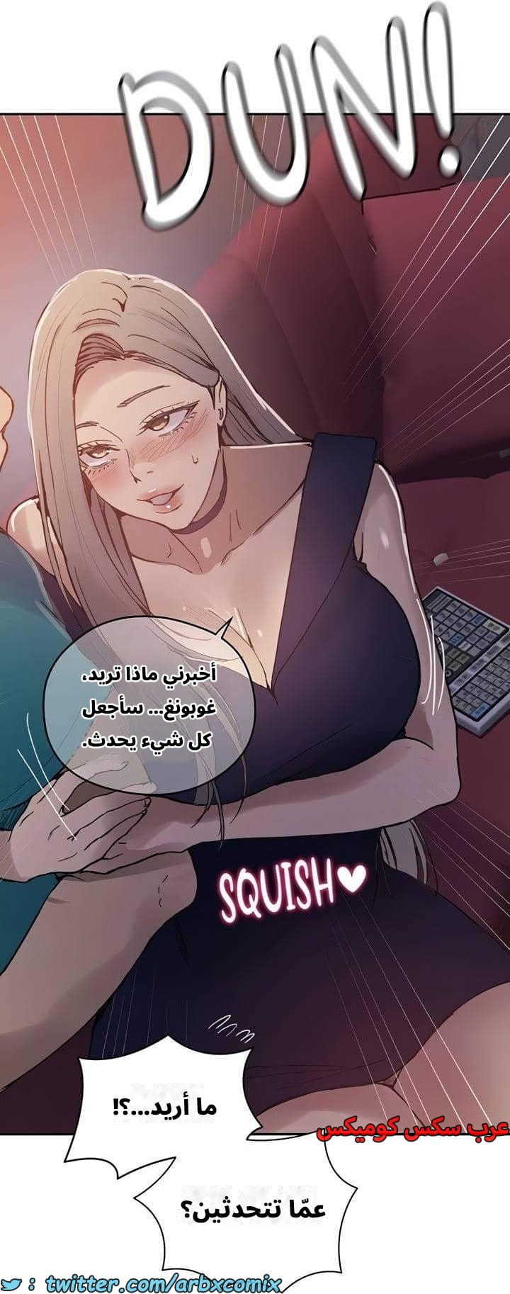 2542 صف سري الجزء 270