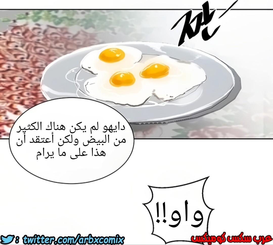 1296 صف سري الجزء 83
