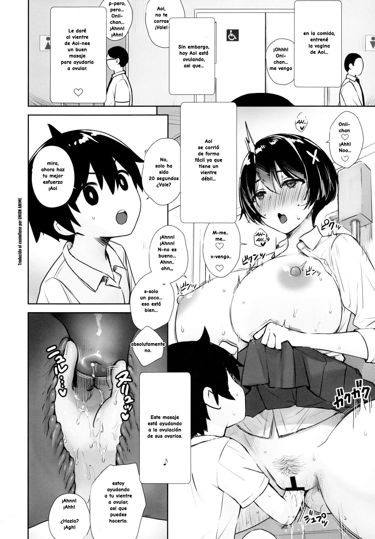 Itsumo No-pan No-bura na Mukanjou Onee-chan no Shikyuu ni Ippai H na Koto (Osekkyou) o Shite Boku - 22