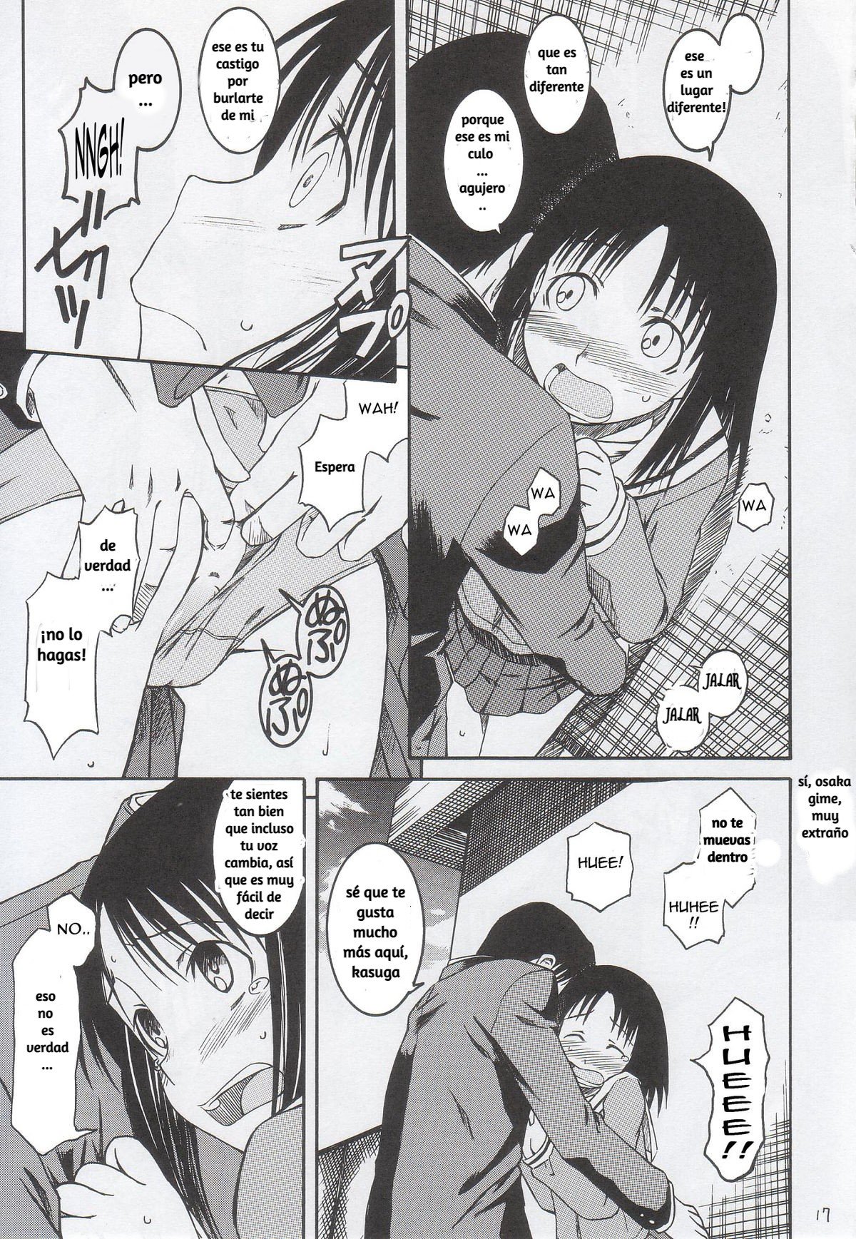 remake(azumanga daioh) - 17