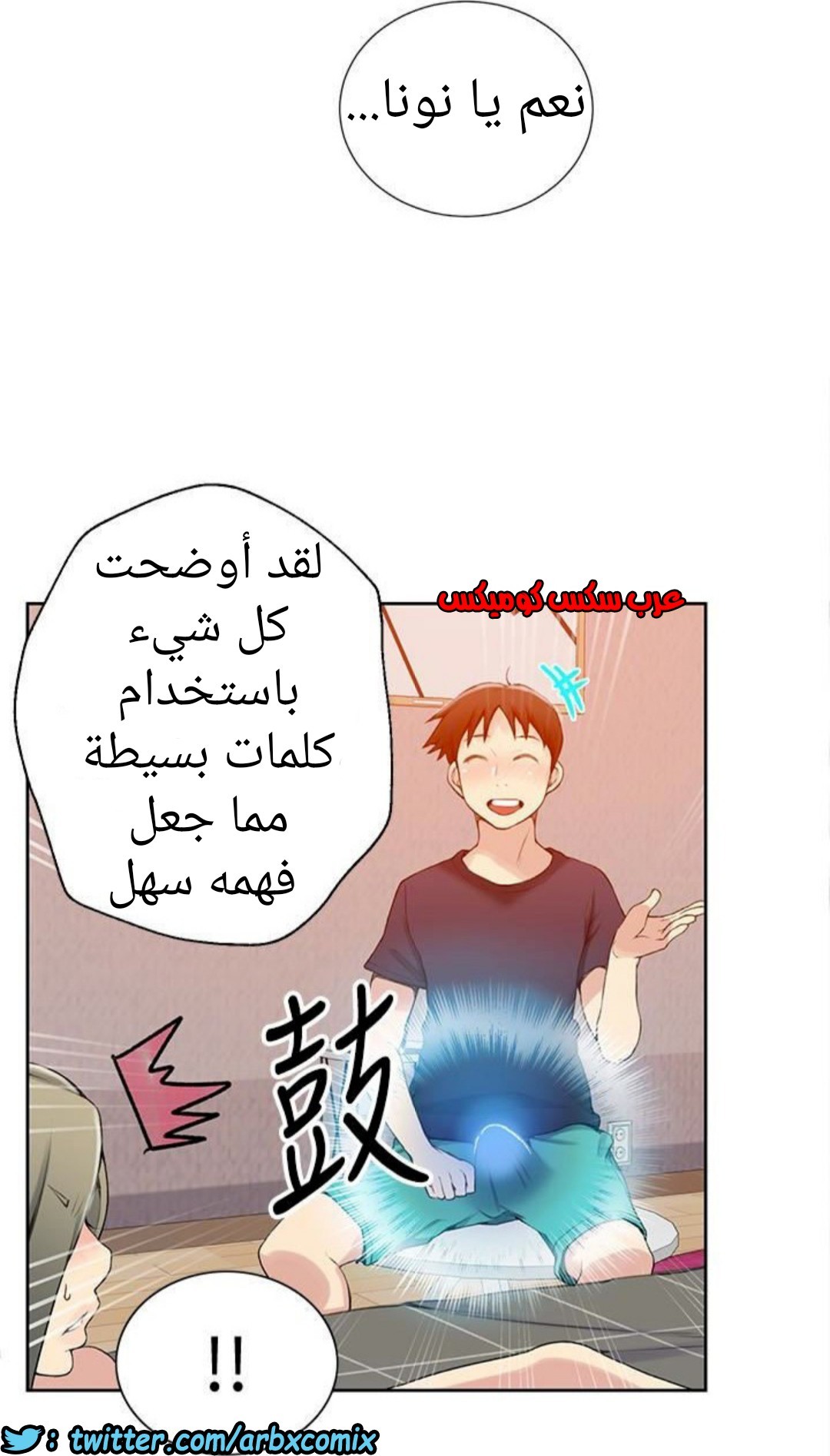 886 صف سري الجزء 25