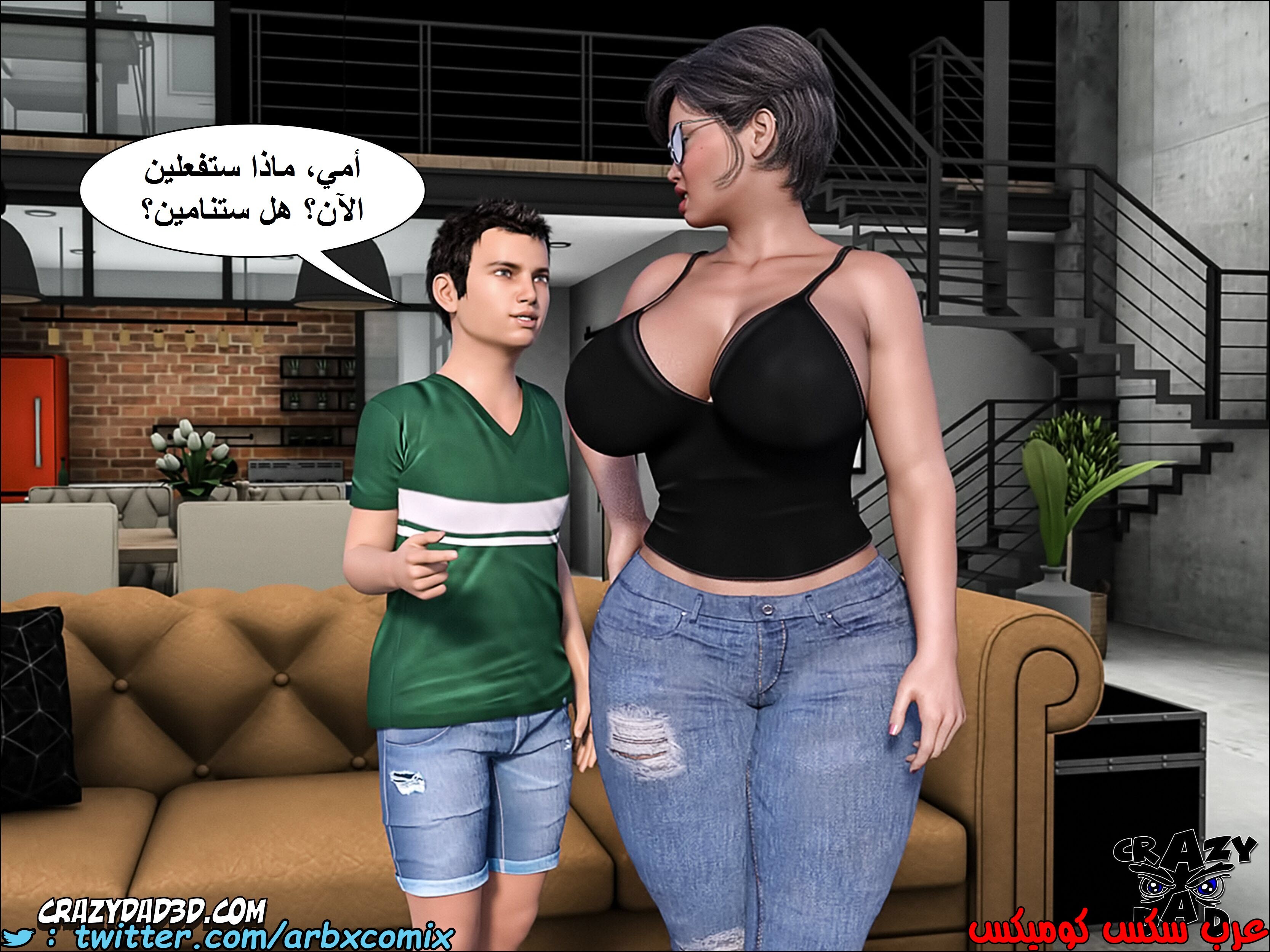 1399 الجدة الجزء 5