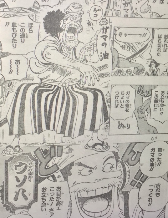 Chapter 909 Spoilers Onepiece