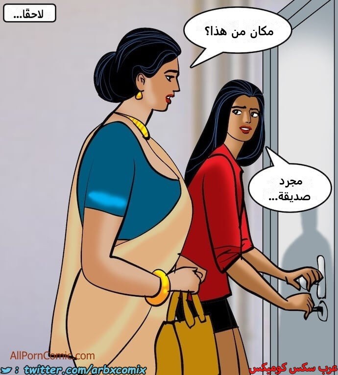 2411 فيلاما الجزء 94