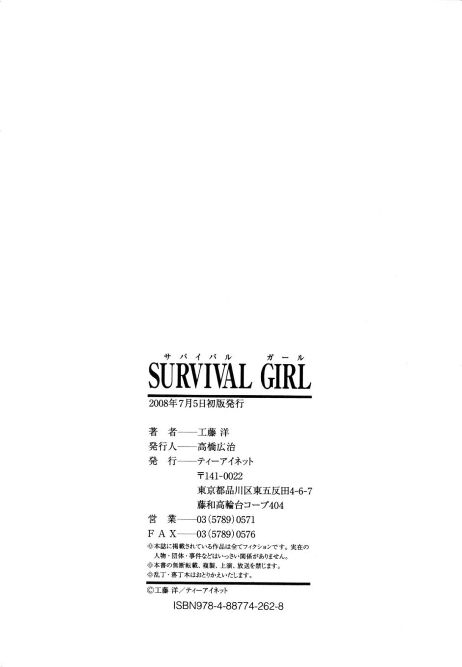 Survival Girl Completo (Sin Censura) 7 Final - 39