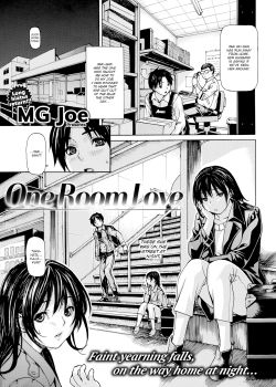 one-room-love