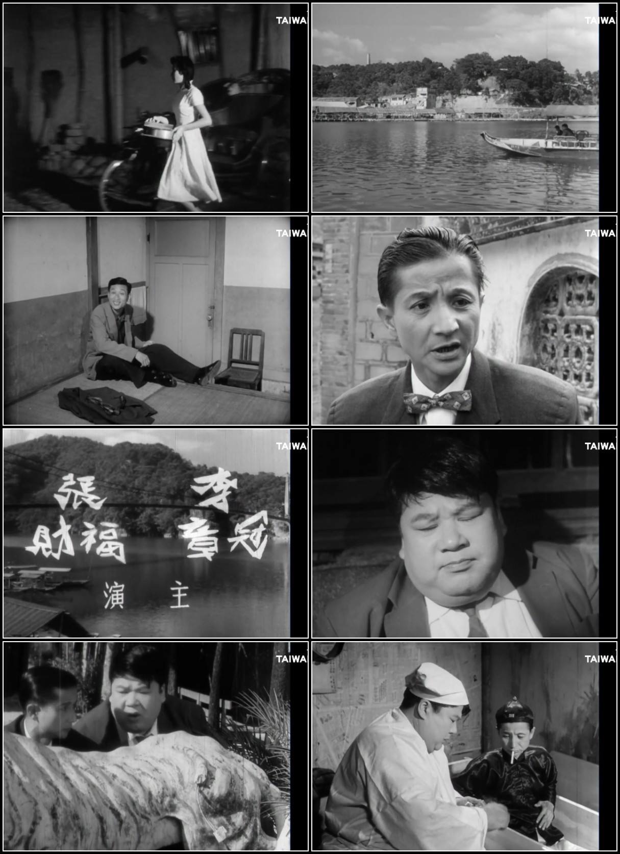 BroTher Liu And BroTher Wang On The Roads In Taiwan Part 1 (1959) 720p WEBRip x264... Joi3ncOn_o