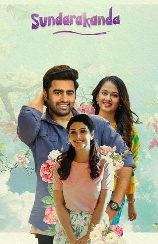 Sundarakanda 2025 Hindi Dubbed Movie ORG 720p WEB-DL 1Click Download (NO Harbal ADS)