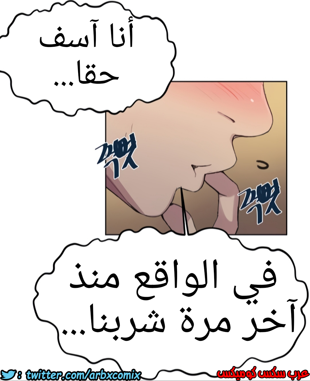 1335 صف سري الجزء 97