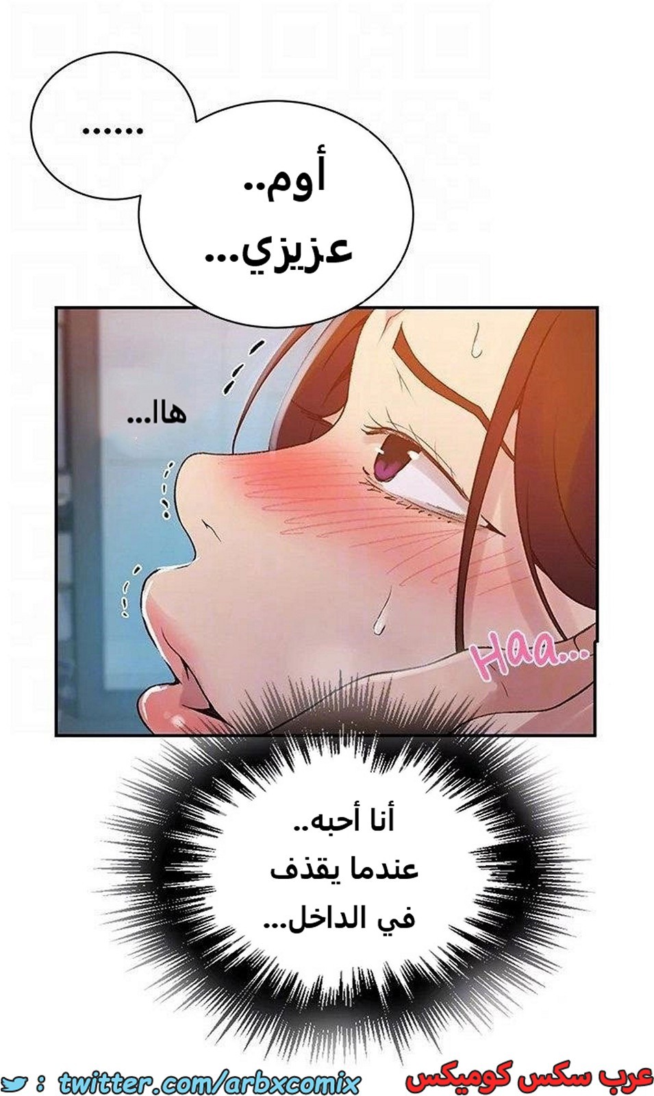 1892 صف سري الجزء 155