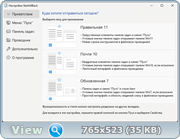 StartAllBack 3.5.3 StartIsBack++ 2.9.17 (2.9.1) StartIsBack + 1.7.6 RePack by KpoJIuK (x86-x64) (2022) [Multi/Rus]