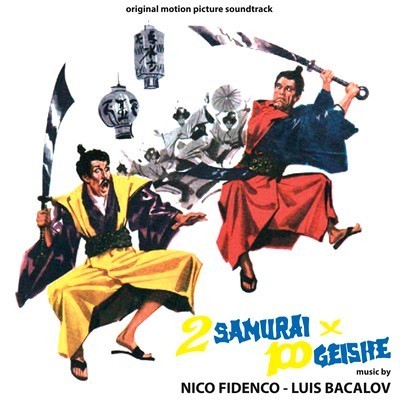 2 Samurai Per 100 Geishe / Franco, Ciccio E Le Vedove Allegre ...