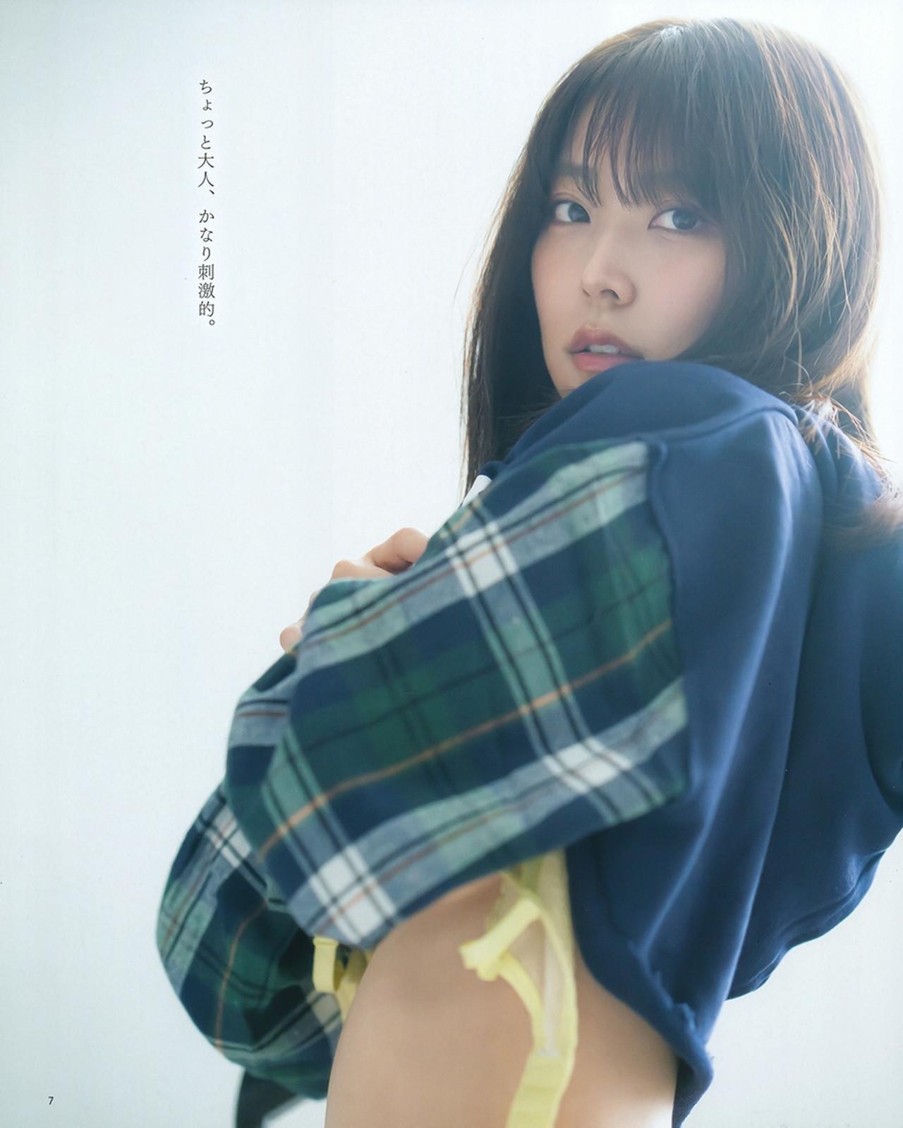 Miru Shiroma 白間美瑠, BOMB! 2023.12 (ボム 2023年12月号)(8)