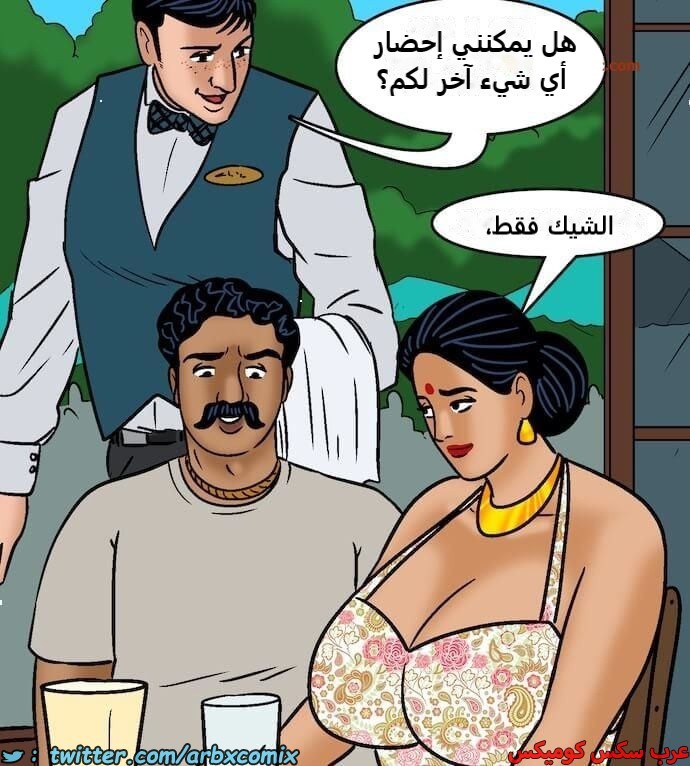2418 فيلاما الجزء 100 الجزء 2