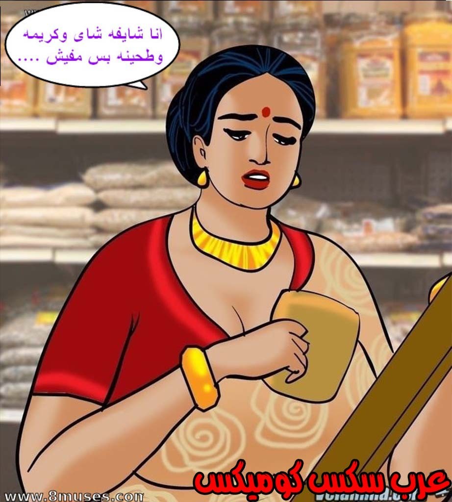 144 فيلاما الجزء 67