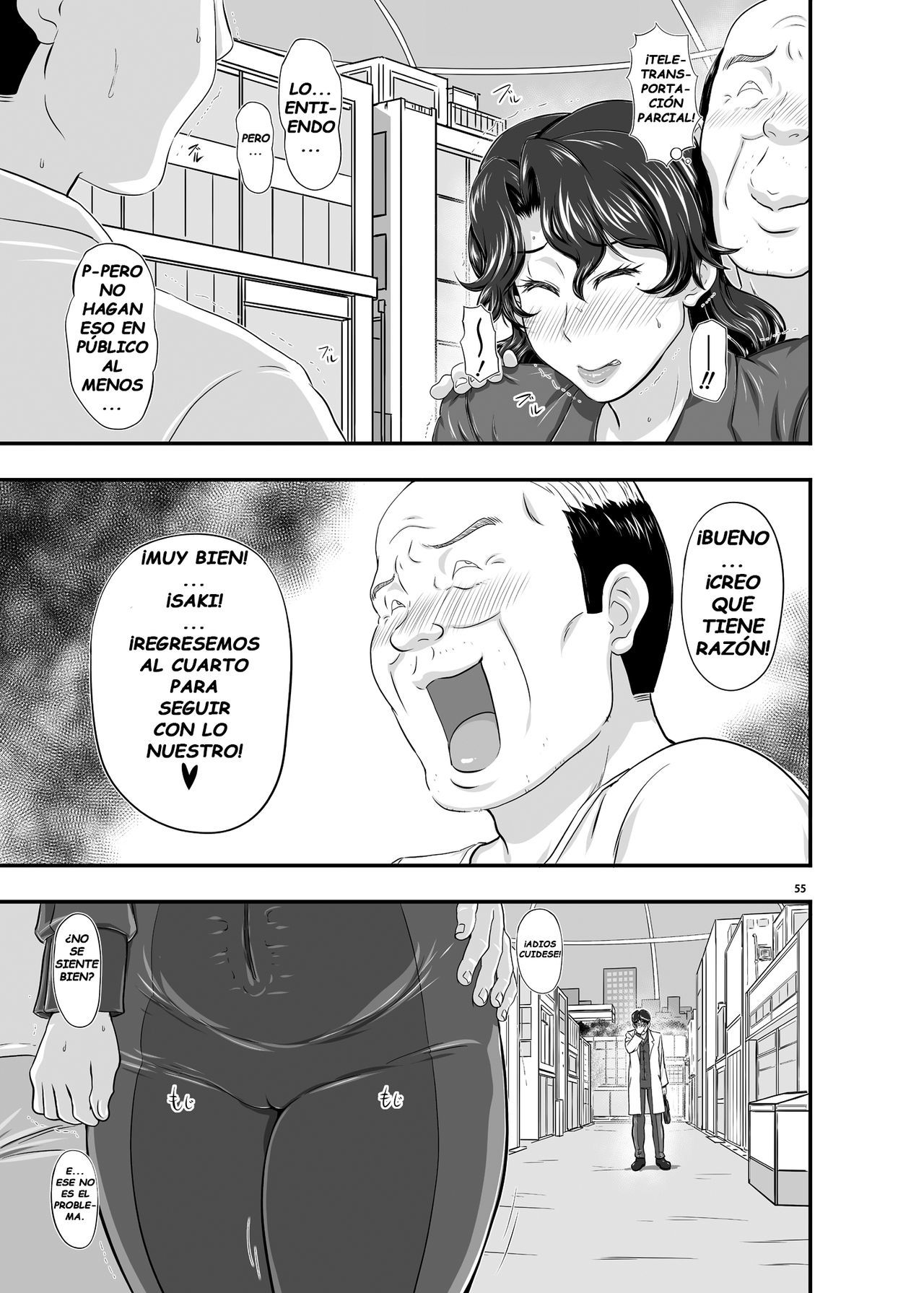 [NEW Bokiya (Takaryoo)] MARS EXPLORER II Saki [Spanish] [Digital]