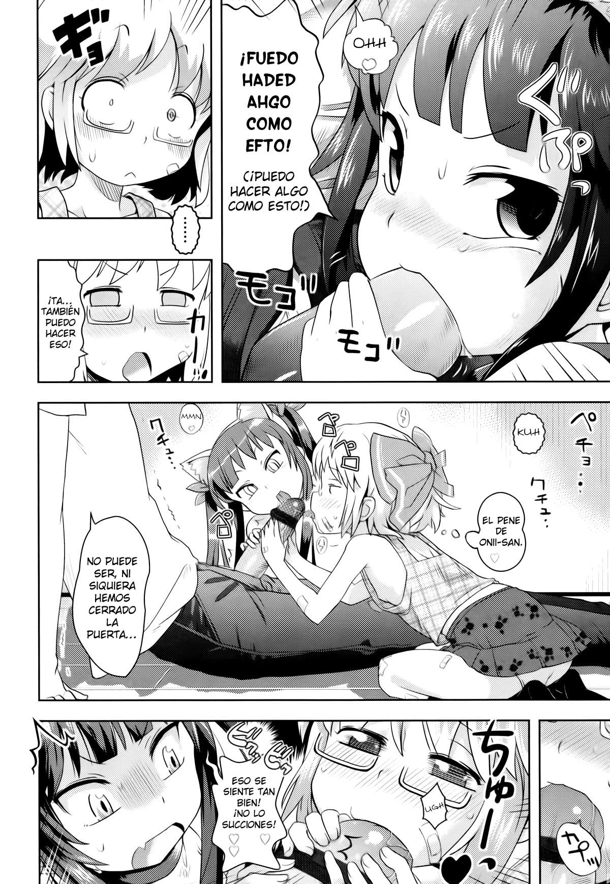 [Yam] Oniichan no Suki ni Shite!? Chapter-1 - 9