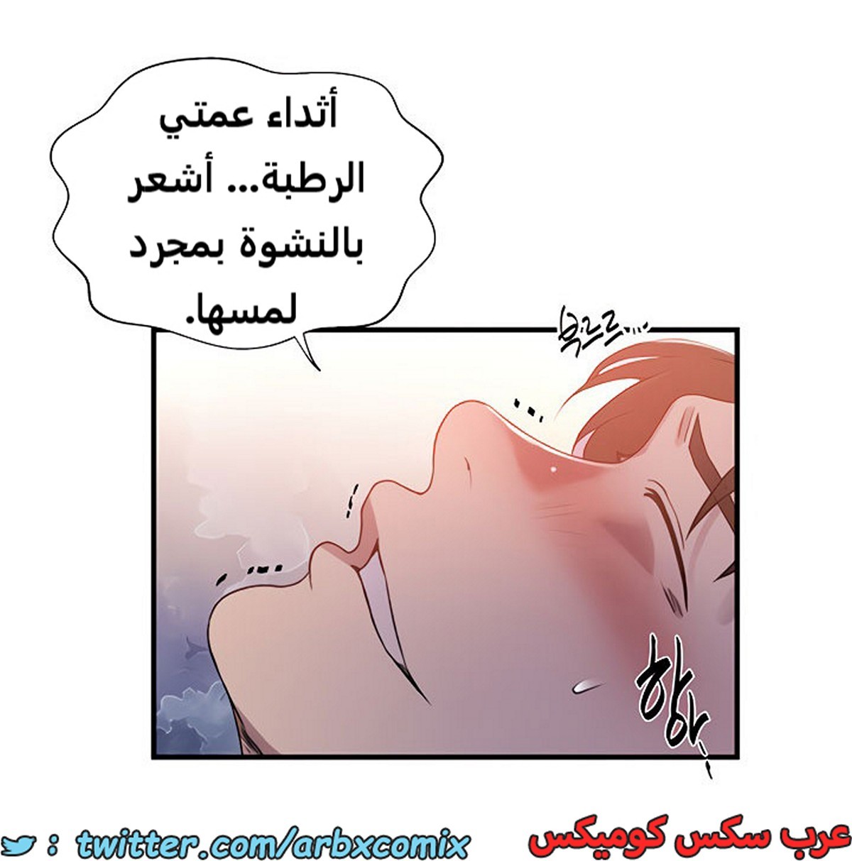 1976 صف سري الجزء 181