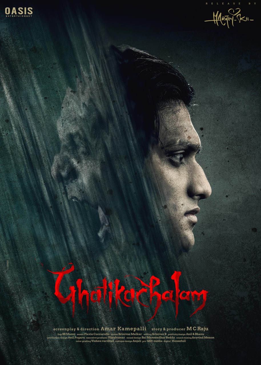 Ghatikachalam 2025 Hindi Dubbed Movie ORG 720p WEB-DL 1Click Download