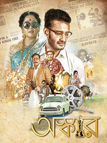 Oskar 2024 Bengali Movie 720p WEB-DL 1Click Download