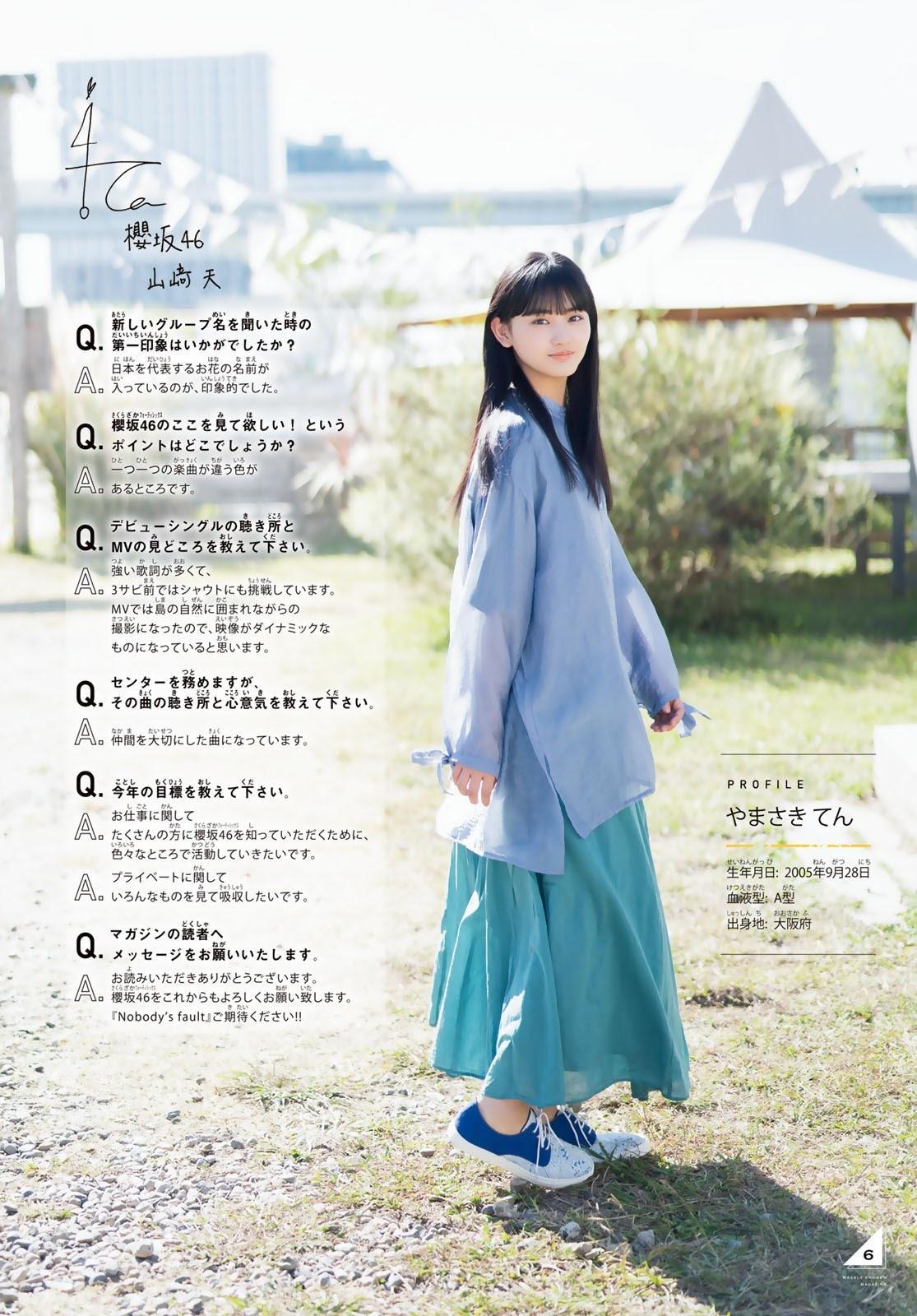 Karin Fujiyoshi 藤吉夏鈴, Ten Yamasaki 山﨑天, Shonen Magazine 2021 No.01 (週刊少年マガジン 2021年01号)(10)