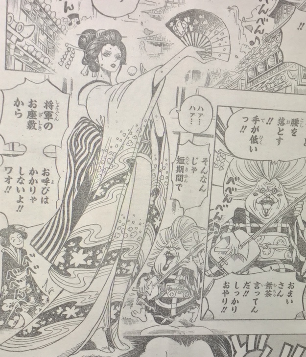 Spoiler One Piece 909