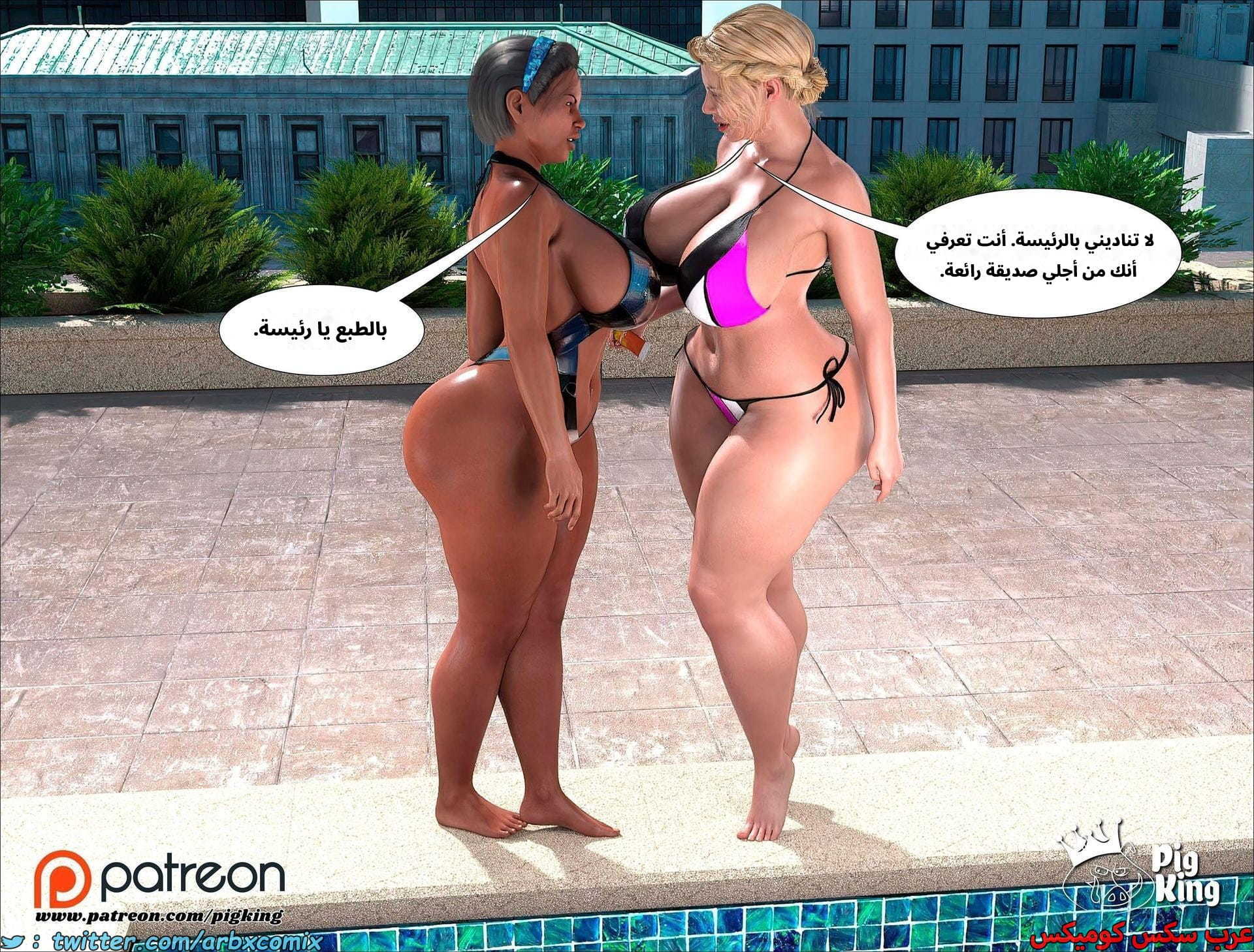 2600 العائلة المفقودة الجزء 38