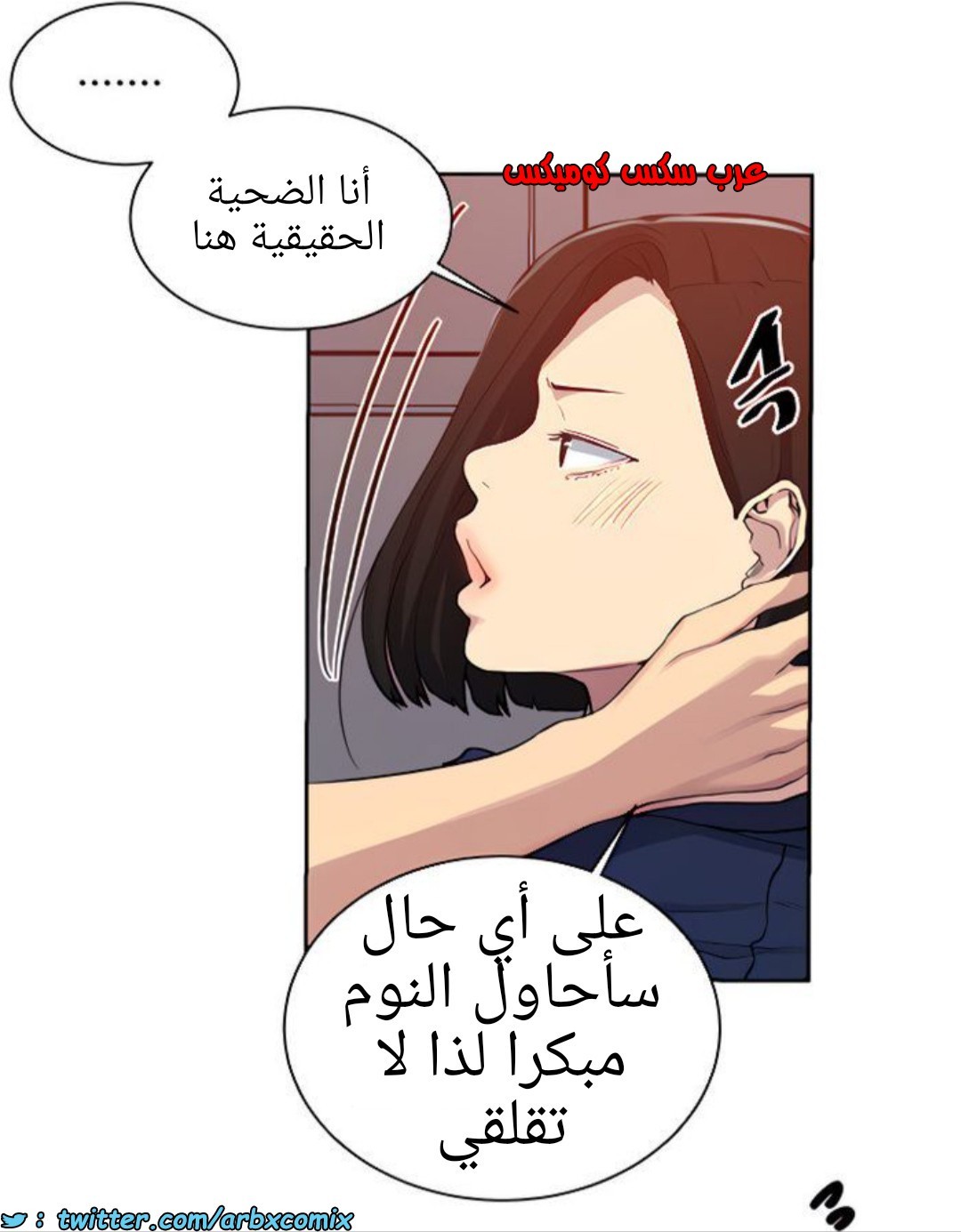 1369 صف سري الجزء 105