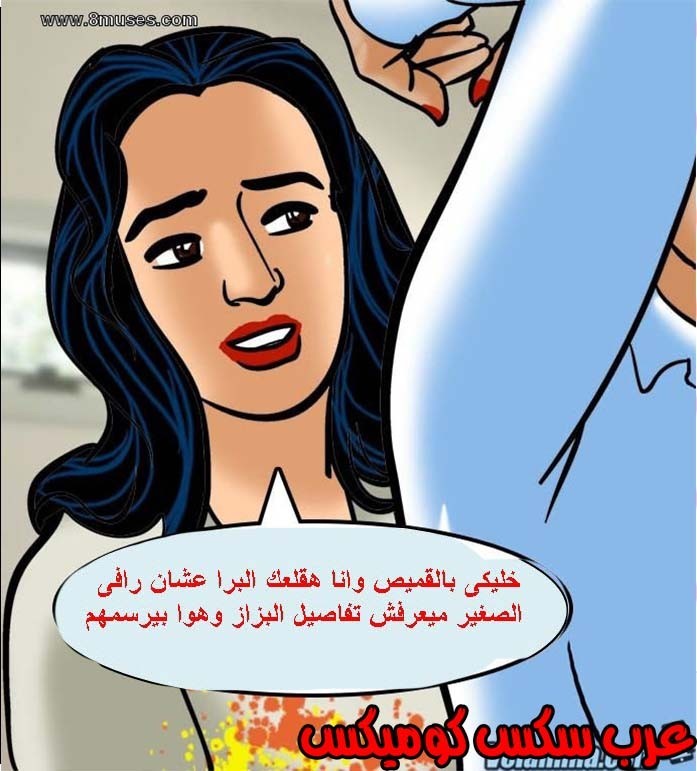 139 فيلاما الجزء 62