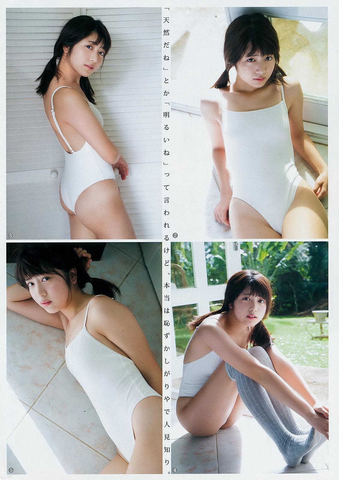 Rio Yoshida 吉田莉桜, Young Jump 2019 No.08 (ヤングジャンプ 2019年8号)(3)