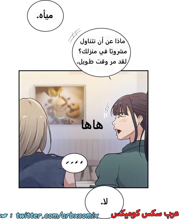 2310 صف سري الجزء 214