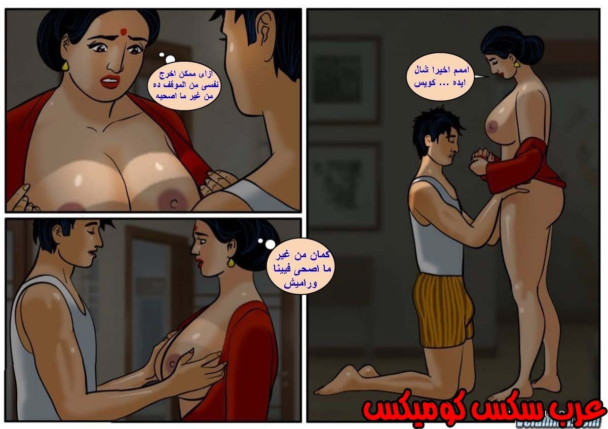 127 فيلاما الجزء 50