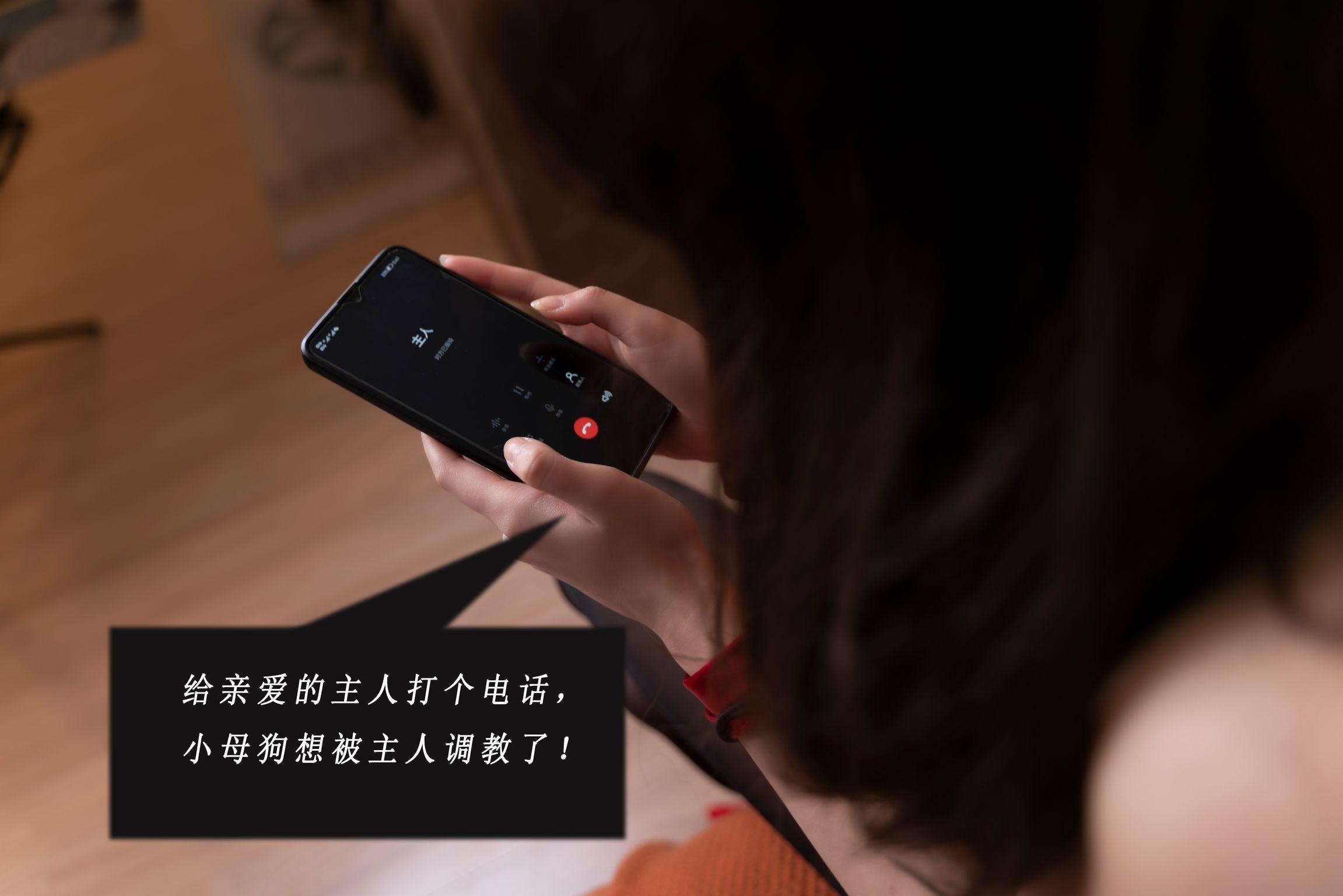 Coser@Quan冉有点饿: NTR 定制 (84 photos)(54)