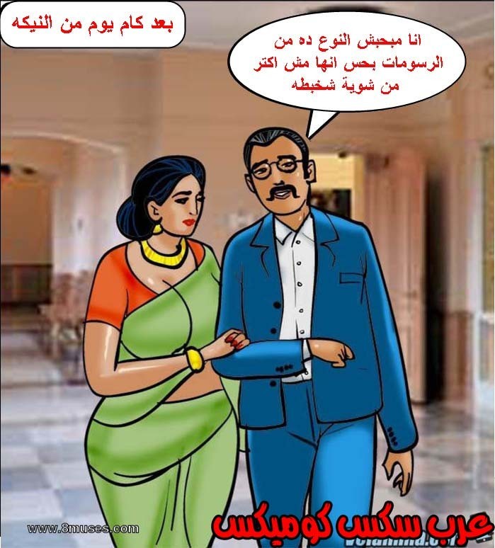 139 فيلاما الجزء 62