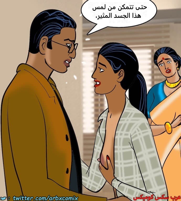 2404 فيلاما الجزء 87