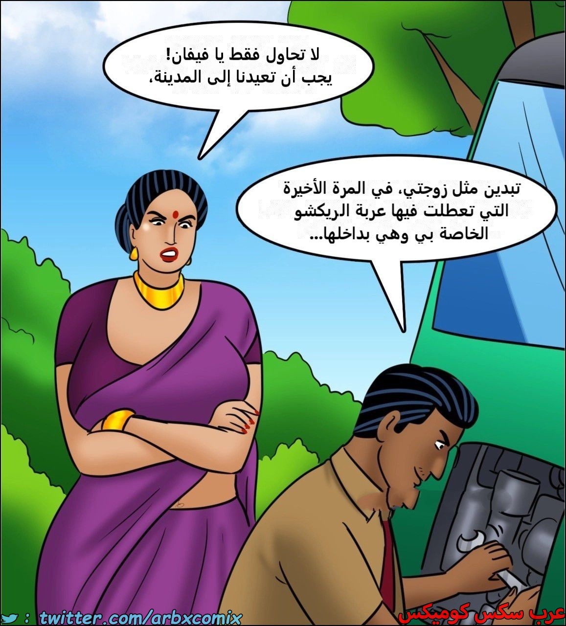 2444 فيلاما الجزء 126