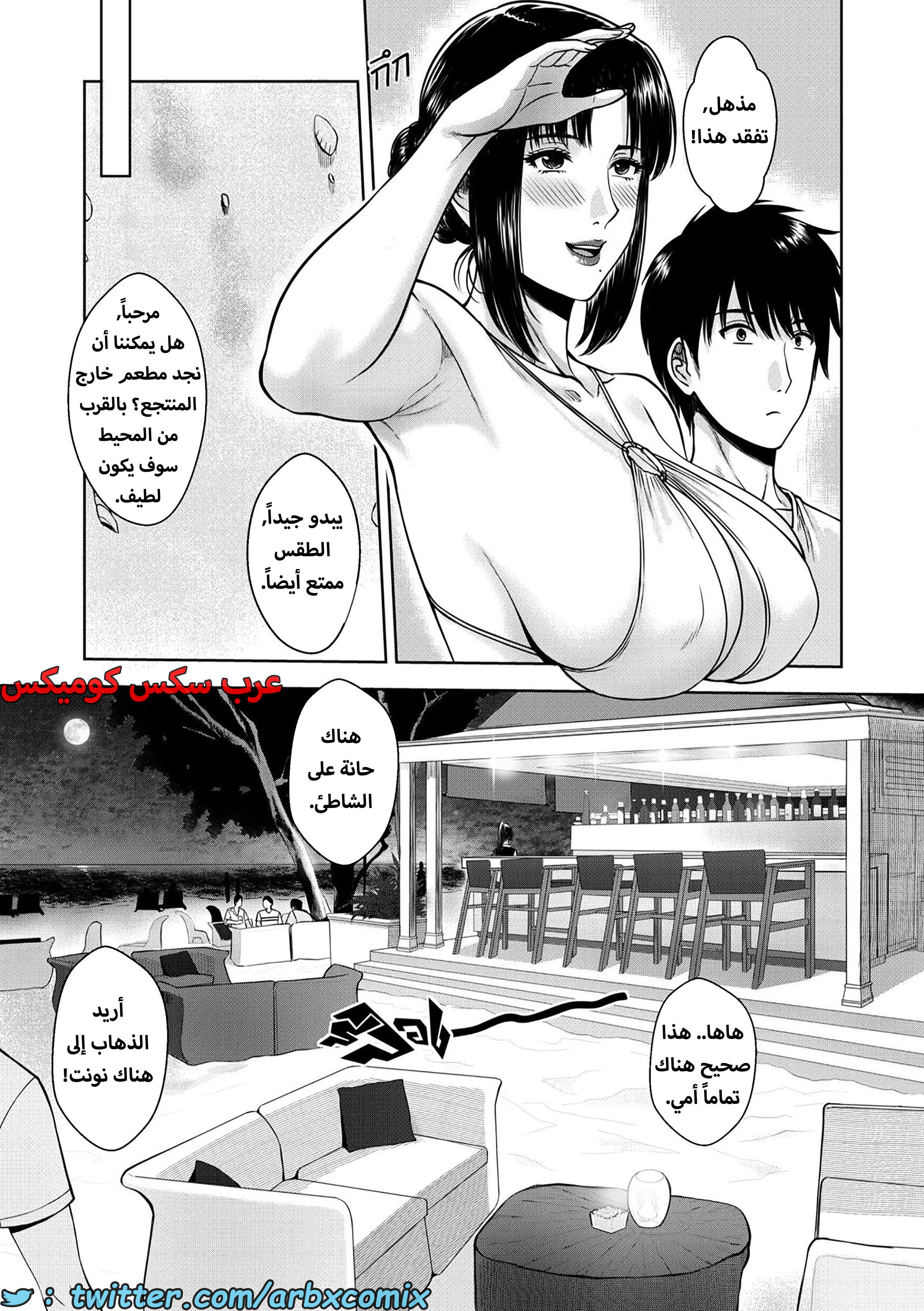 1612 أمي