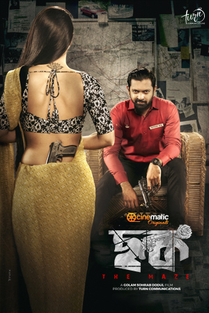 Chok 2024 Bangla Movie 720p WEB-DL 1Click Download