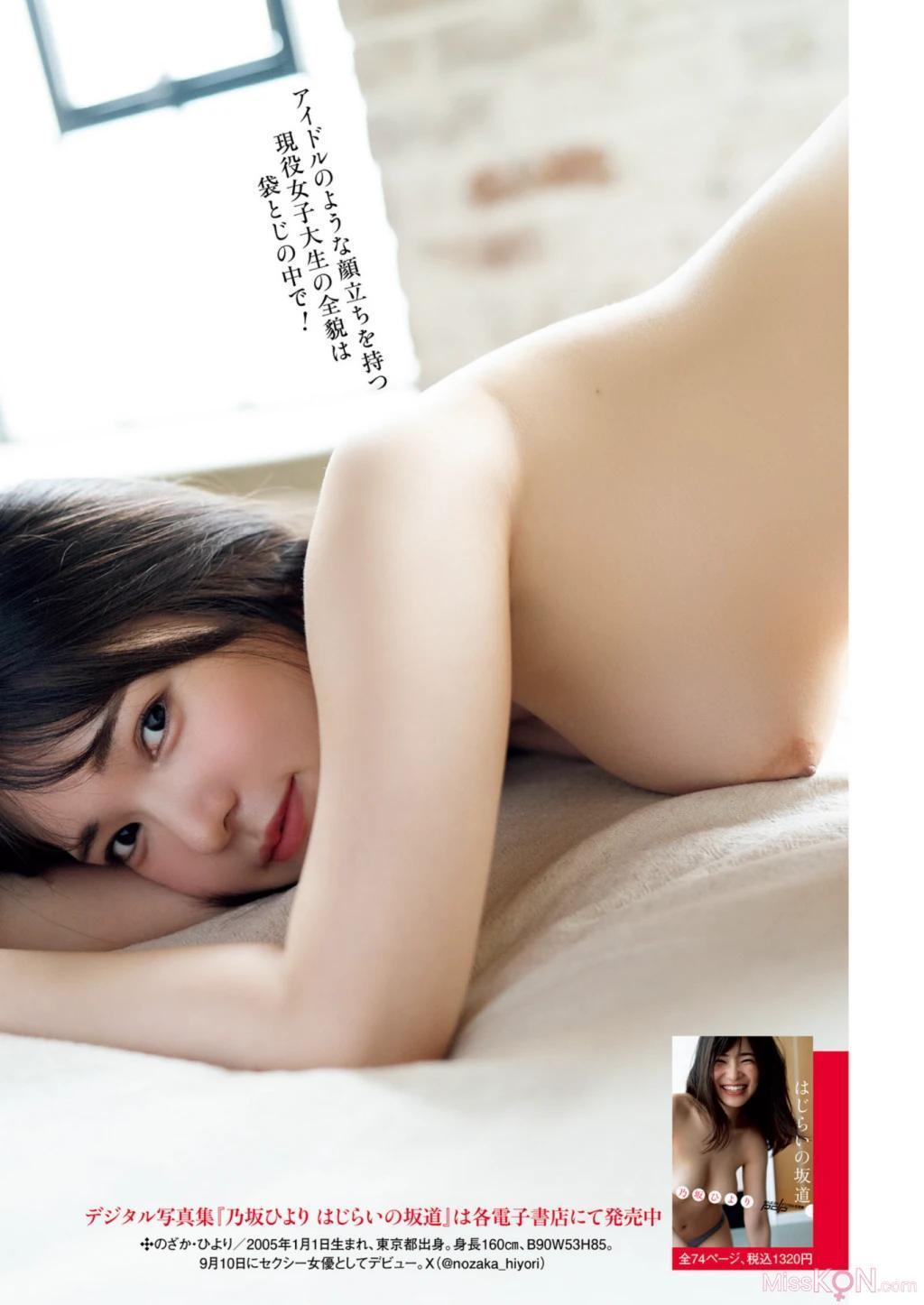 [JP] Nozaka Hiyori (乃坂ひより): 天宮花南 藤渡小百合 百瀬心美 七嶋舞 (79 photos)(4)