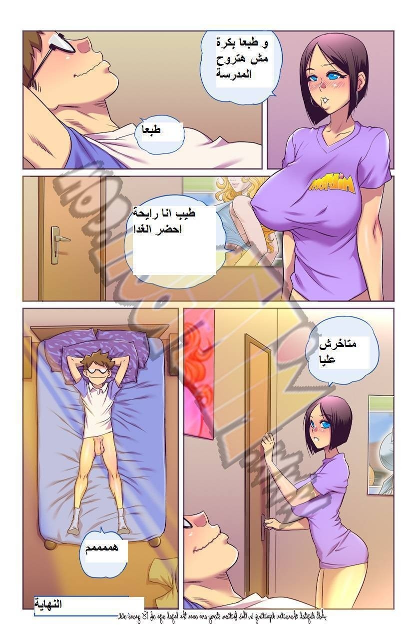 73 يرى أمه تتناك من جارهم