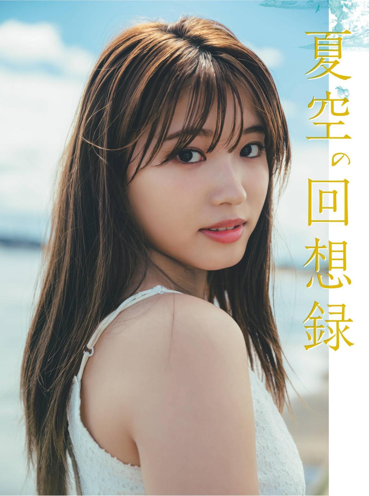 Airi Furuta 古田愛理, FLASHスペシャル グラビアBEST 2021年TOP水着総登場号(1)