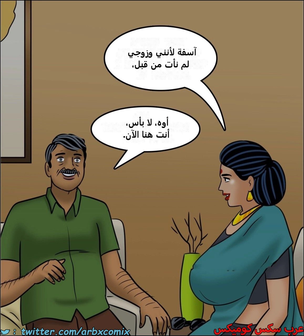 2442 فيلاما الجزء 124
